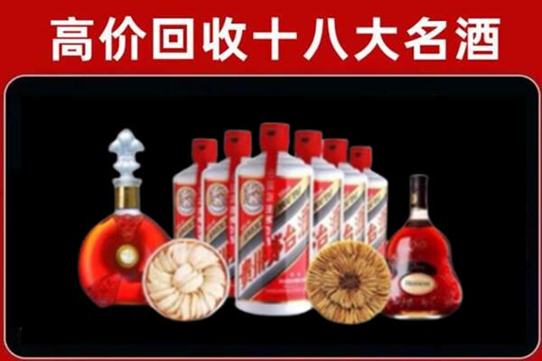 百色市回收名酒店