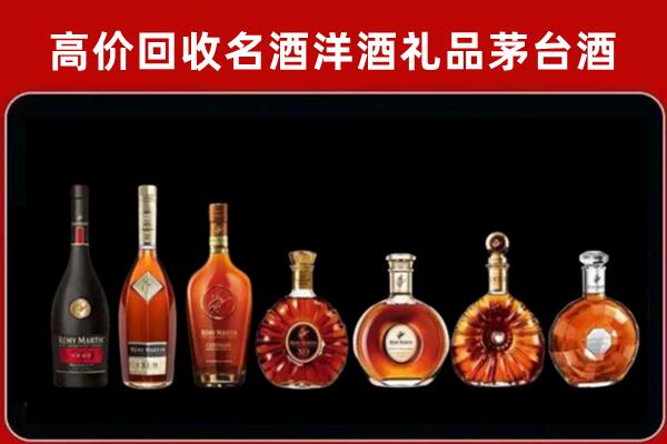 百色市回收拉菲红酒