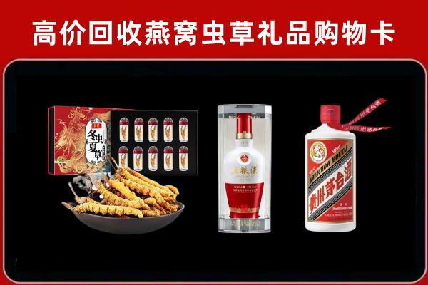 百色市回收名酒哪家好